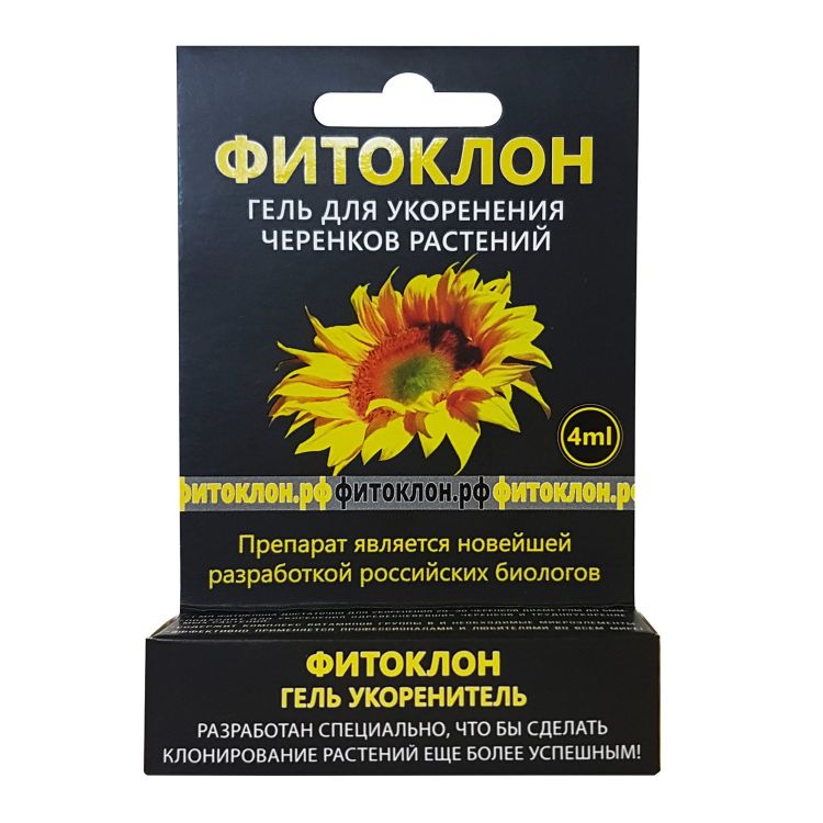 Гель Фитоклон 4 мл фото 1 &mdash; Luxury Plants